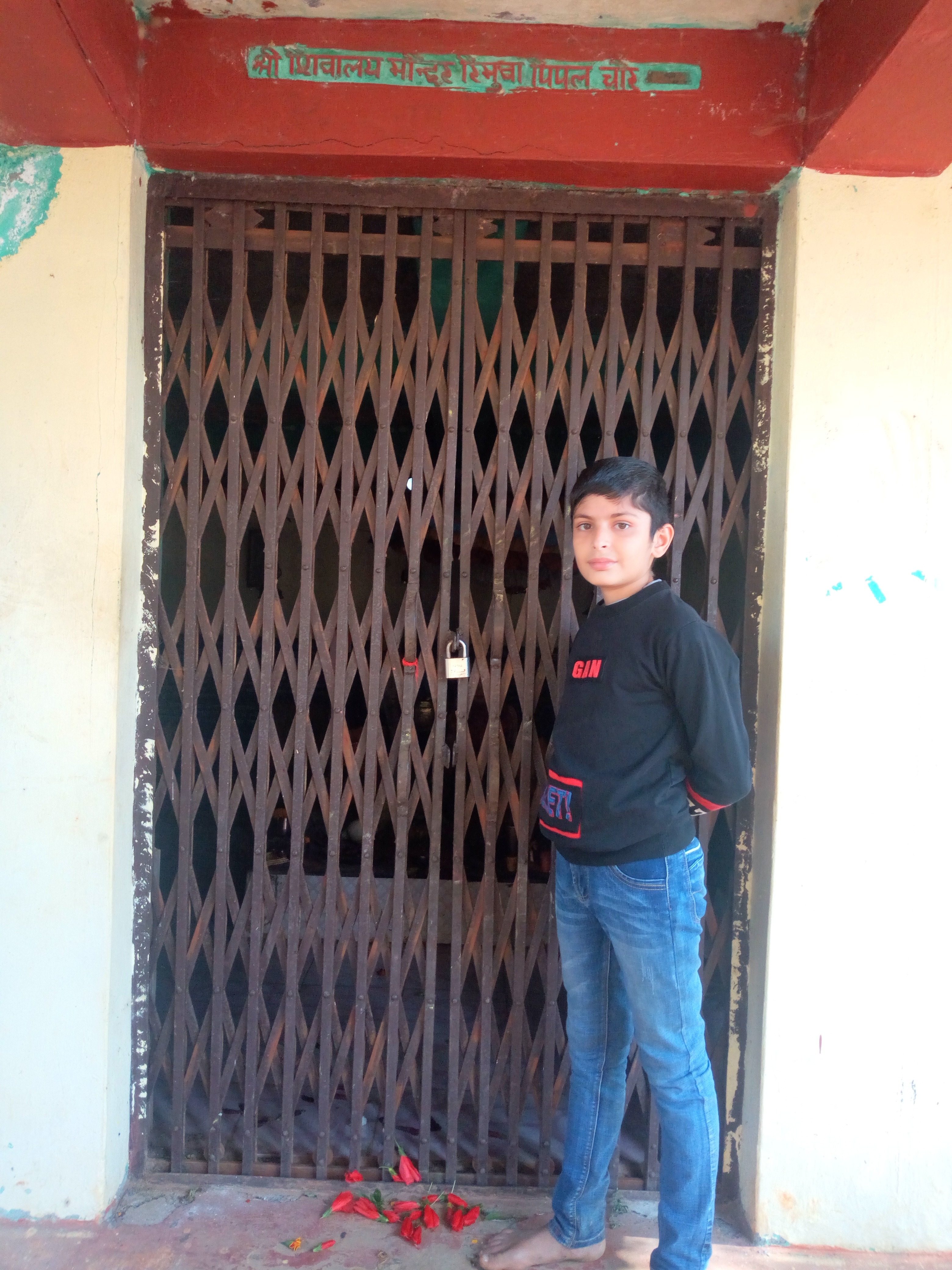 gagan