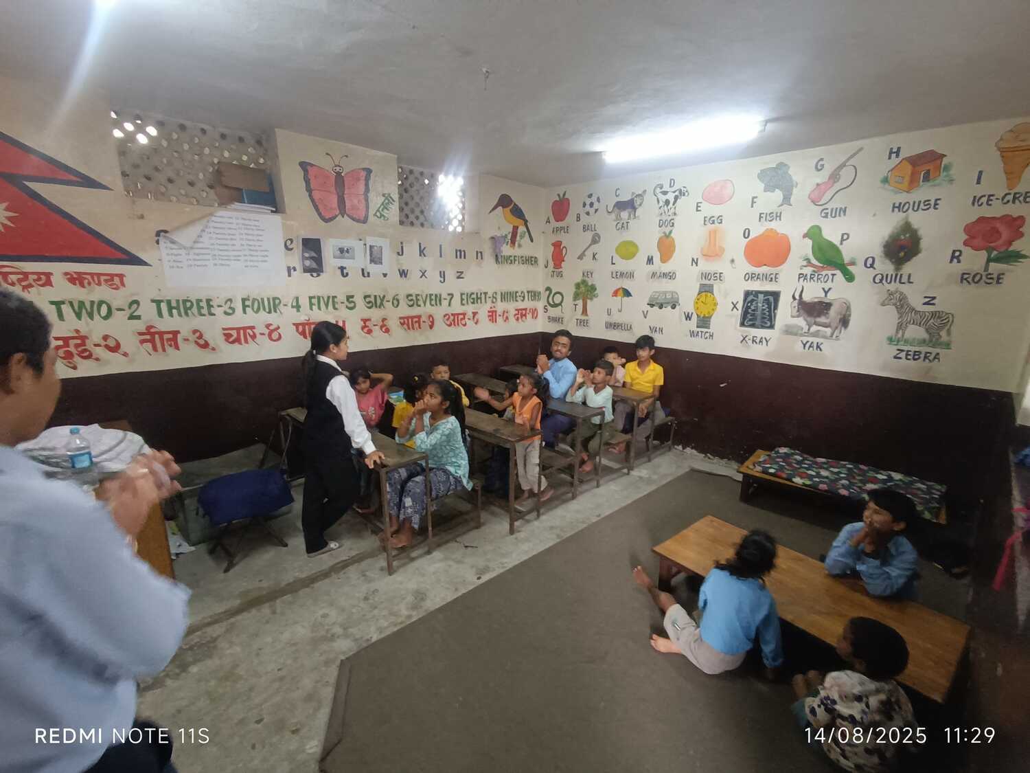 Nil Barahi Basic School