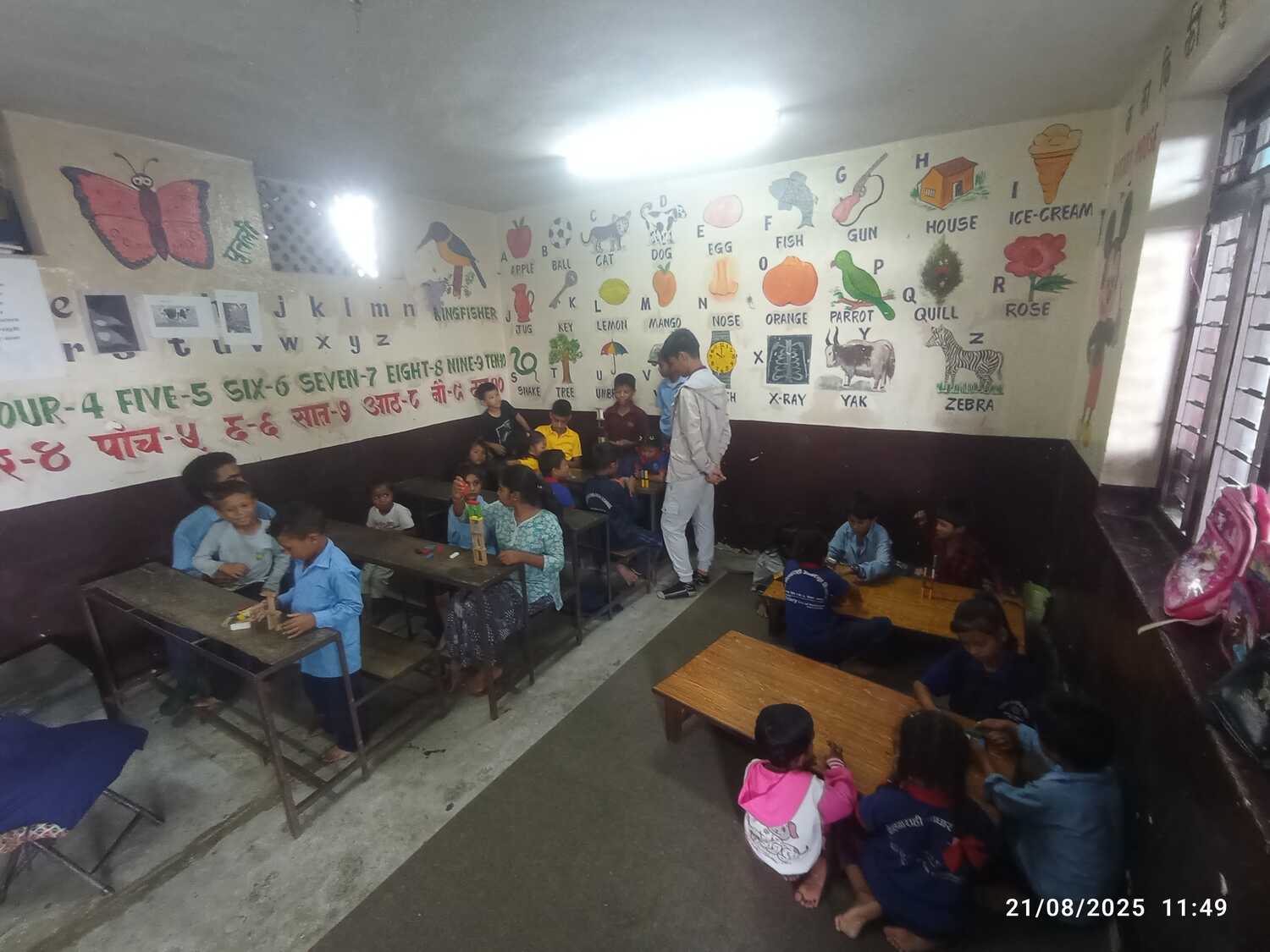 Nil Barahi Basic School