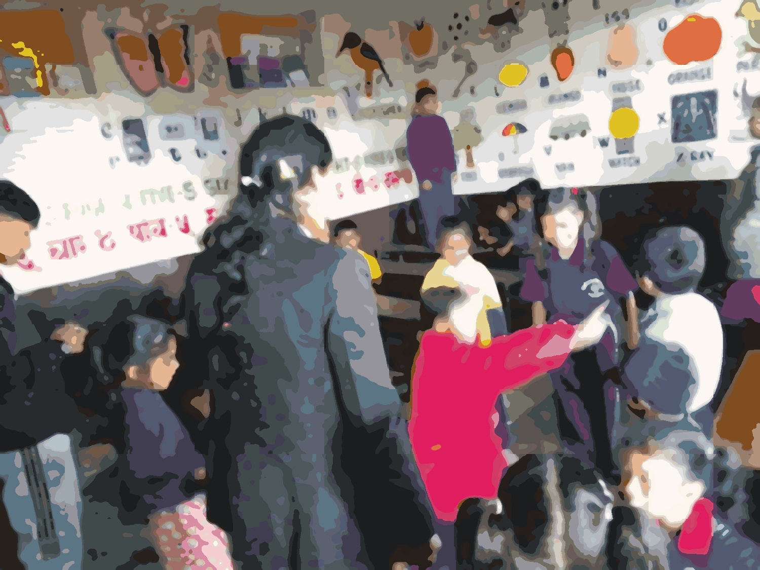 Nil Barahi Basic School