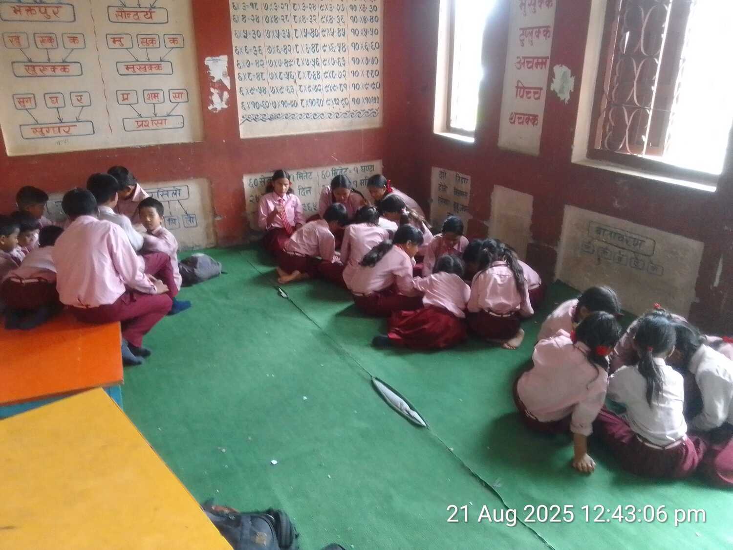 Shri Bal Seva Basic School