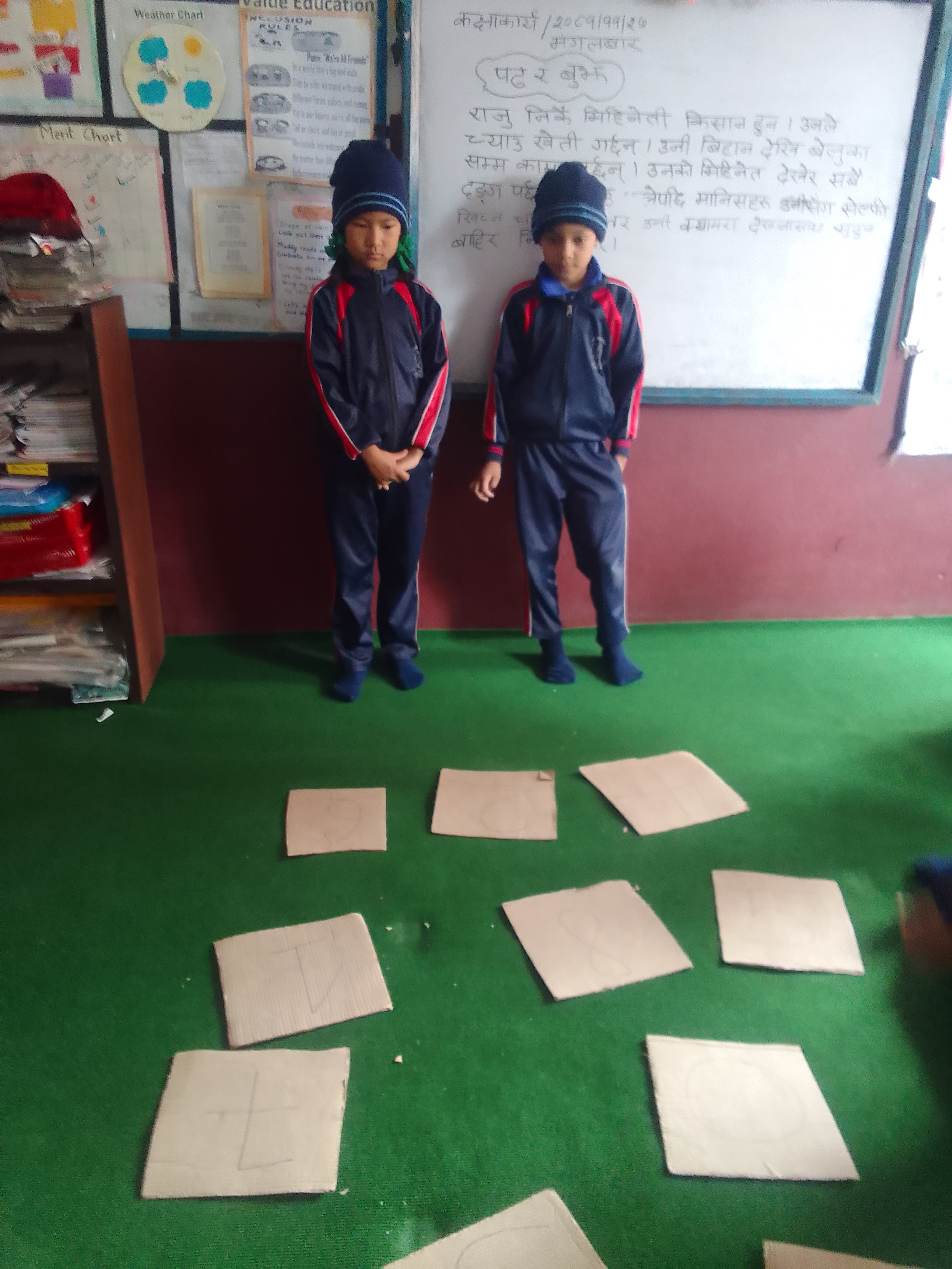 Jugal School